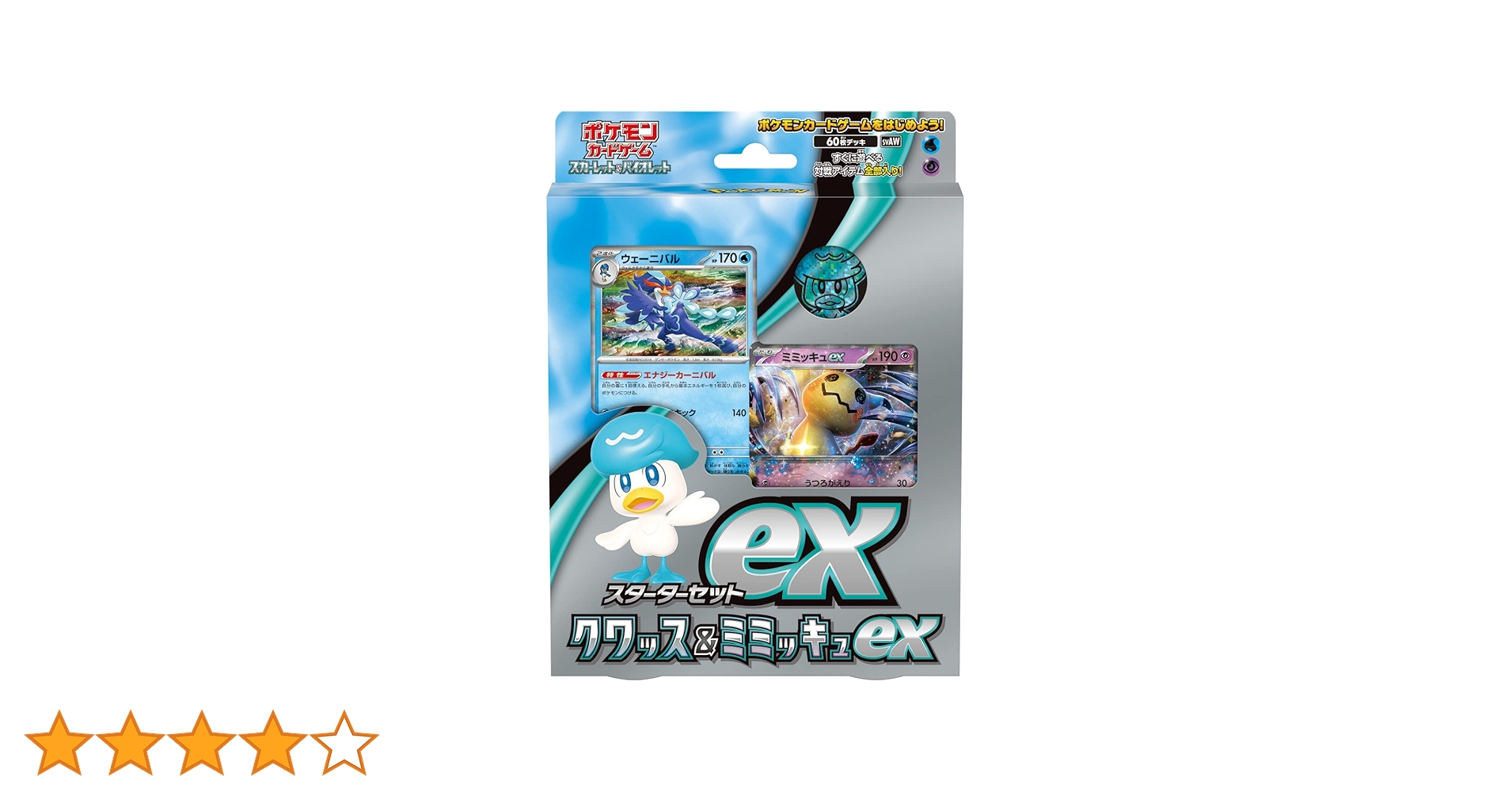 Amazon.co.jp: ポケモンカードゲーム スカーレット&バイオレット